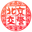 媒体人：斯佩尔曼和贝利已归队训练 尚无明确消息表明首钢要换贝利