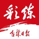心态崩了！葡萄牙6千万巨星欧冠推倒球童 险引冲突：我已送他球衣
